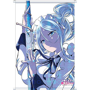 転生したら第七王子だったので、気ままに魔術を極めます 88話 B2タペストリー 転生したら第七王子だったので、気ままに魔術を極めます B2