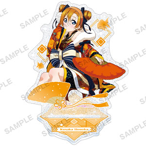 ラブライブ！スクールアイドルフェスティバル きらりんアクリルスタンド μ’s 晴れ着ver. 高坂穂乃果