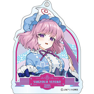 東方Project アクリルキーホルダー illust.ごとー 第2弾 西行寺幽々子