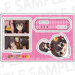 アニメ「この素晴らしい世界に爆焔を！」 アクリルスタンド ゆんゆん