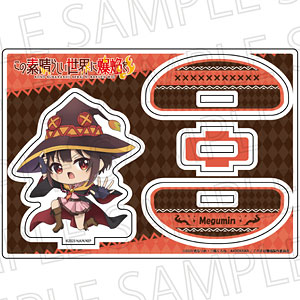 アニメ「この素晴らしい世界に爆焔を！」 ふらふらアクリルスタンド めぐみん