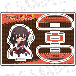 アニメ「この素晴らしい世界に爆焔を！」 ふらふらアクリルスタンド ゆんゆん