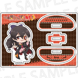 アニメ「この素晴らしい世界に爆焔を！」 ふらふらアクリルスタンド あるえ