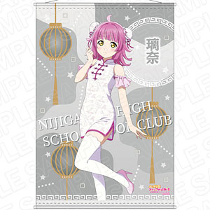 朝香果林調 ラブライブ クッションカバー タペストリー 猫コス版 新品未開封 ラブライブ!虹ヶ咲学園スクールアイドル同好会 タペストリー