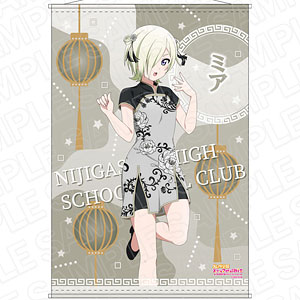 朝香果林調 ラブライブ クッションカバー タペストリー 猫コス版 新品未開封 ラブライブ！虹ヶ咲学園スクールアイドル同好会 B2タペストリー