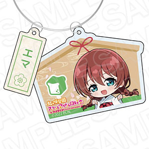 ラブライブ！虹ヶ咲学園スクールアイドル同好会 ワイヤーキーホルダー