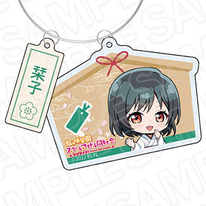 ラブライブ！虹ヶ咲学園スクールアイドル同好会 ワイヤーキーホルダー