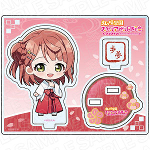 ラブライブ！虹ヶ咲学園スクールアイドル同好会 アクリルスタンド 鐘嵐