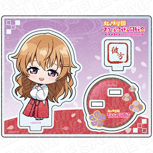 ラブライブ！虹ヶ咲学園スクールアイドル同好会 アクリルスタンド 鐘嵐