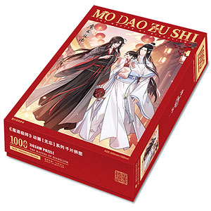 ジグソーパズル アニメ「魔道祖師」 無忘Ver. 1000ピース