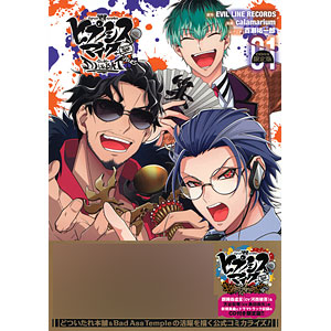 【再入荷】 検索結果]-amiami.jp-あみあみオンライン本店- 青年漫画