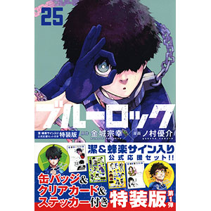 約束のネバーランド、彼女お借りします、地獄楽、ブルーロック、オリエント、怪物事変 約束のネバーランド、彼女お借りします、地獄楽、ブルーロック