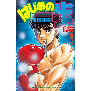 Hajime no Ippo: Rising Blu-ray Box Part I Blu-ray (はじめの一歩