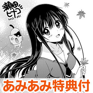 Tokyo 7th シスターズ 描き下ろしイラスト 西園ホノカ 冬の