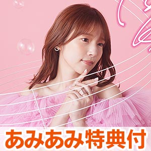 あみあみ限定特典】【特典】CD 内田真礼 / ラブ・ユー・テンダー