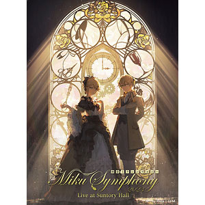 CD 初音ミクシンフォニー2023 Live at Suntory Hall / 東京フィルハーモニー交響楽団