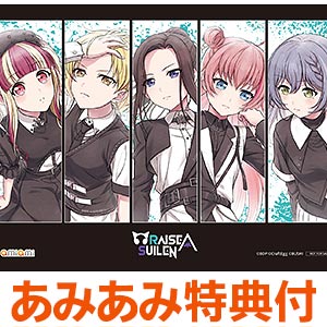 新品未開封５枚セット‼️REVELATION／RAISE A SUILEN 新品未開封5枚セット‼️REVELATION／RAISE A SUILEN - メルカリ