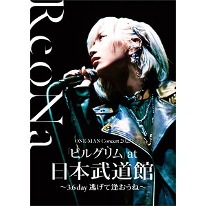 特典】DVD ReoNa / ONE-MAN Concert 2023「ピルグリム」at日本武道館