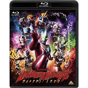 【特典】BD ウルトラマンレグロス (Blu-ray Disc)