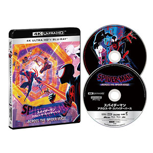 BD スパイダーマン：アクロス・ザ・スパイダーバース (4K ULTRA HD+ブルーレイ)