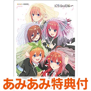 【あみあみ限定特典】DVD 五等分の花嫁∽