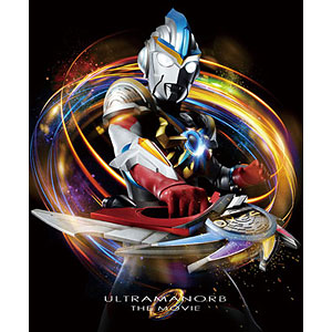 BD 劇場版ウルトラマンオーブ 絆の力、おかりします！ Blu-ray メモリアルBOX 初回限定版