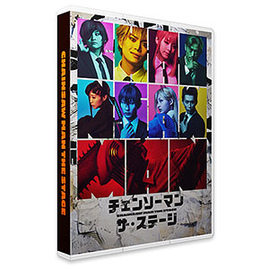 BD 「チェンソーマン」ザ・ステージ (Blu-ray Disc)