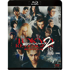 BD 東京リベンジャーズ2 血のハロウィン編 -決戦- スタンダード・エディション (Blu-ray Disc)