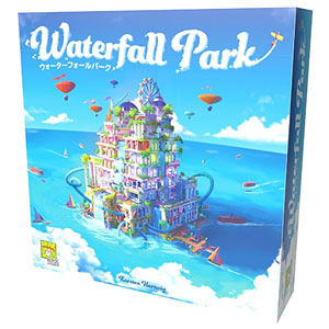 ボードゲーム ウォーターフォールパーク 日本語版