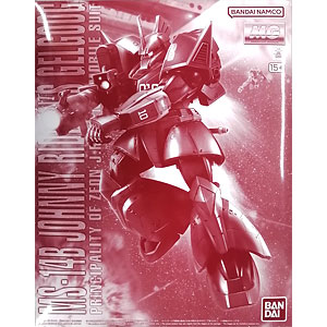 MG 1/100 ガンダムエクシアダークマター プラモデル