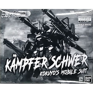 日本限定品 ストレンジャー・シングス 未知の世界/ WSQK ホーキンス