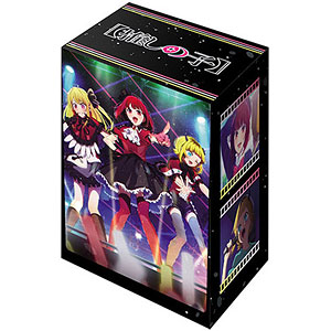 ブシロード デッキホルダーコレクション V3 Vol.652 『【推しの子