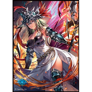 きゃらスリーブコレクション マットシリーズ Shadowverse「粛清の器