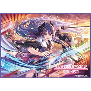 きゃらスリーブコレクション マットシリーズ プリンセスコネクト！Re