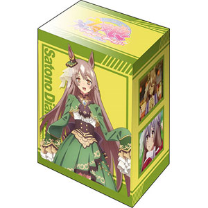 ブシロード デッキホルダーコレクション V3 Vol.681 TVアニメ『ウマ娘 プリティーダービー Season 3』サトノダイヤモンド
