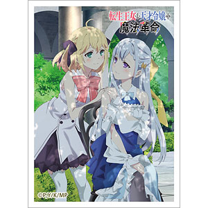 CARD-00024505.jpg