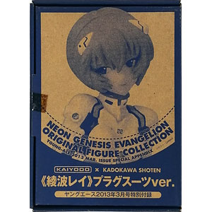 綾波レイ (プラグスーツ）1/5スケールガレージキット 岡山