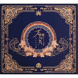 陶器製 眠る赤ちゃん フィギュア. 新しいコレクション BB-13 赤ちゃんコレクション -赤ちゃん工作だいすきシリーズｰ P