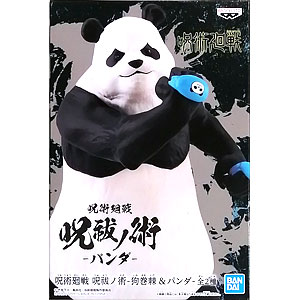 リボルテック どこでもいっしょトロ 初音ミクVer. リボルテック どこでもいっしょ 初音ミクVer. トロ （プライズ）