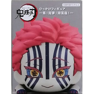 ☆激レア☆鬼滅の刃 猗窩座 ちょこっとひっかけフィギュア ぷち 狛