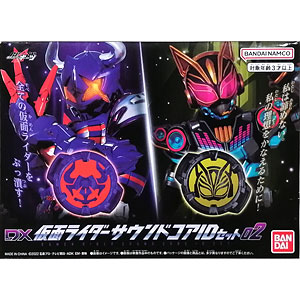 CSM変身ベルト 仮面ライダーV3 ダブルタイフーン (BANDAI OFFICIAL TOY