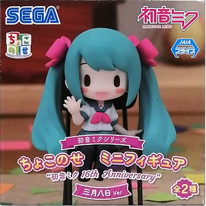 検索結果]-amiami.jp-あみあみオンライン本店-