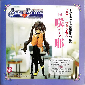 検索結果]-amiami.jp-あみあみオンライン本店-