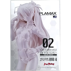 PLAMAX ヱヴァンゲリヲン新劇場版：破 式波・アスカ・ラングレー スカルプターズホワイト プラモデル (GOODSMILE ONLINE SHOP、EVANGELION STORE限定)