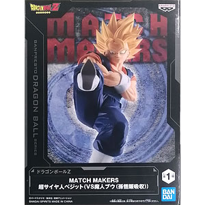 超サイヤ人ベジット 「ドラゴンボールZ」 BLOOD OF ならせ