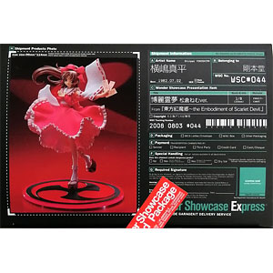 検索結果]-amiami.jp-あみあみオンライン本店-