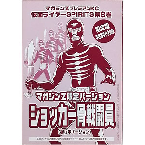 検索結果]-amiami.jp-あみあみオンライン本店-