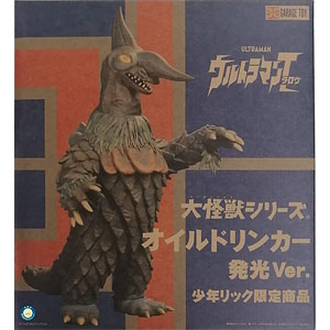 希少　ブルマァク　オイルドリンカー　ミニソフビ ソフビ/ブルマァク BULLMARK/オイルドリンカー/ピンク｜墓場の