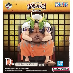 一番くじ 鬼滅の刃 ～受け継ぐ者～ B賞 鬼舞辻無惨 MASTERLISE