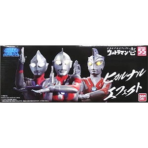 ウルトラマン 1番くじ プレミアムバンダイ ヒカルナルエフェクト